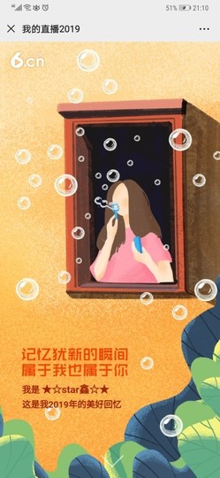 小鑫唱情歌主播照片