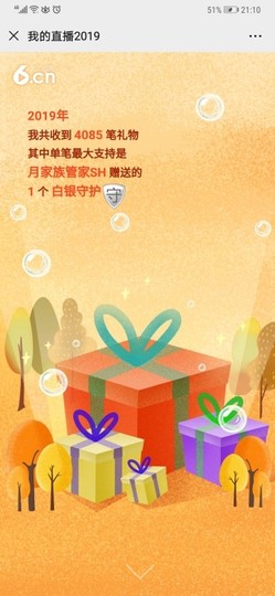 小鑫唱情歌主播照片