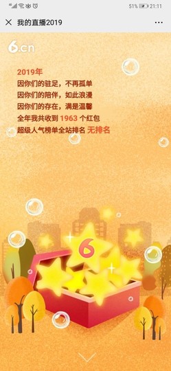 小鑫唱情歌主播照片