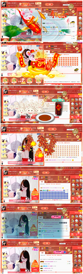 ╰╮玲珑╭╯主播照片