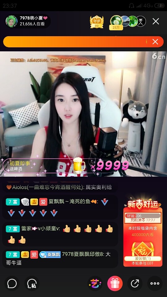 厄洛斯💗7978的图片