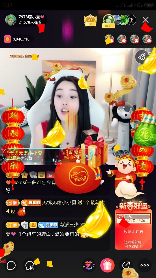 厄洛斯💗7978的图片