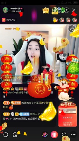 厄洛斯💗7978主播照片