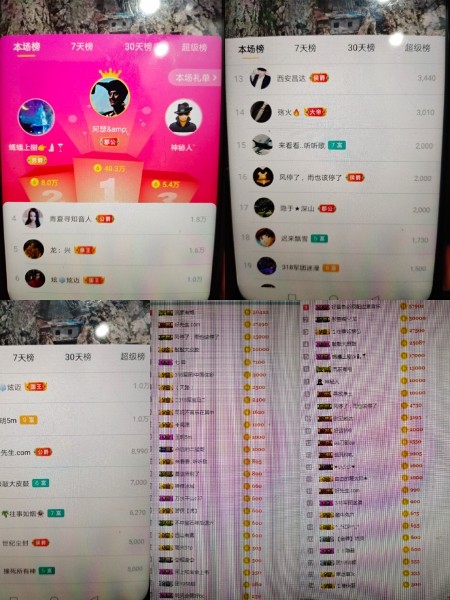 超娃今天休息明天见的图片