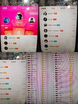 超娃黔西南万峰湖主播照片
