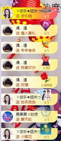 ゞ悠乐★婉儿つ的图片