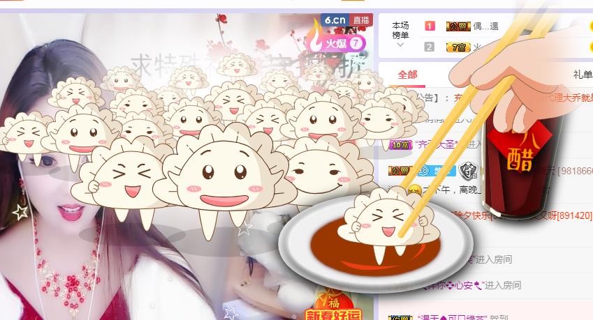 ゞ悠乐★婉儿つ的图片