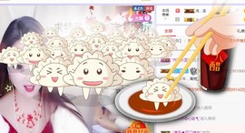 ゞ悠乐★婉儿つ主播照片
