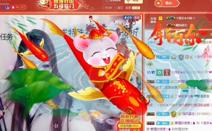 ゞ悠乐★婉儿つ的图片