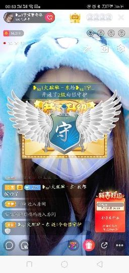 ❥₅₂1宁主播照片
