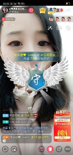 冰雪贺我岁月哥帝王主播照片