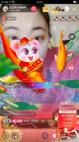 活宝黑妮主播照片