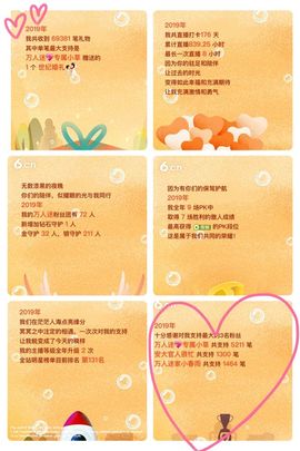 万人迷🌸休息一天主播照片