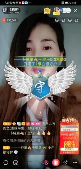 $素颜$主播照片