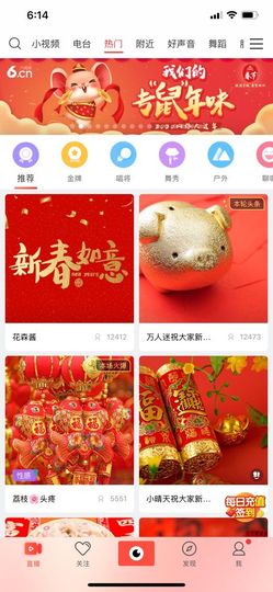 万人迷🌸休息一天主播照片