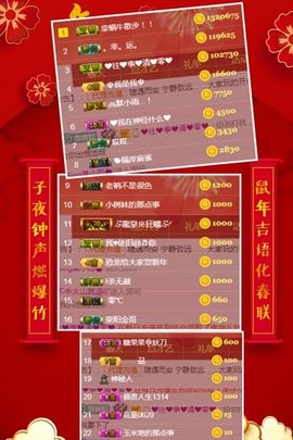 小美悠吖主播照片