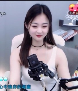 缘份🌾主播照片