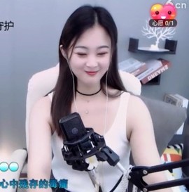 缘份🌾主播照片
