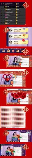 ～小幸福～主播照片
