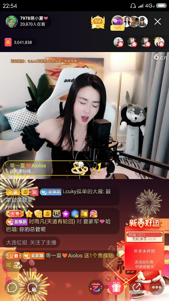 厄洛斯💗7978的图片