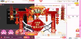 小鑫唱情歌主播照片