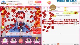小鑫唱情歌主播照片