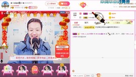 小鑫唱情歌主播照片