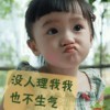 美丽人生fgz