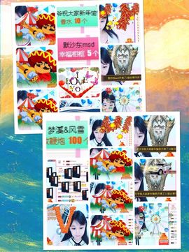🎵小邓丽君🌺溪儿主播照片
