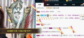 ︶刺挠丶主播照片