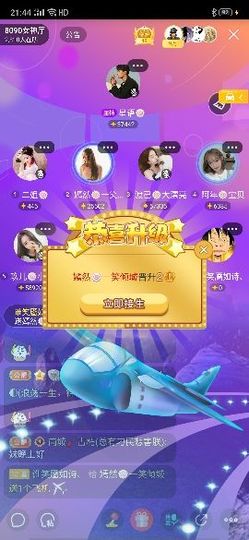 一一🐷主播照片