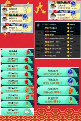 蓝微微主播照片