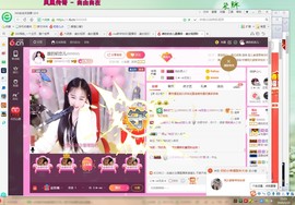 初恋儿呀主播照片