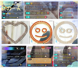 ☞雪儿♞930☜主播照片