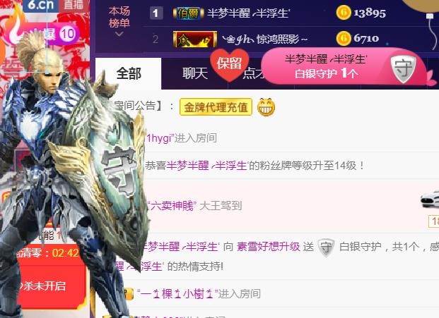 素雪好运连连的图片
