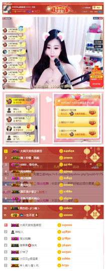 小贝贝ღ6080主播照片