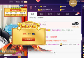 疯狂的药药宝贝主播照片