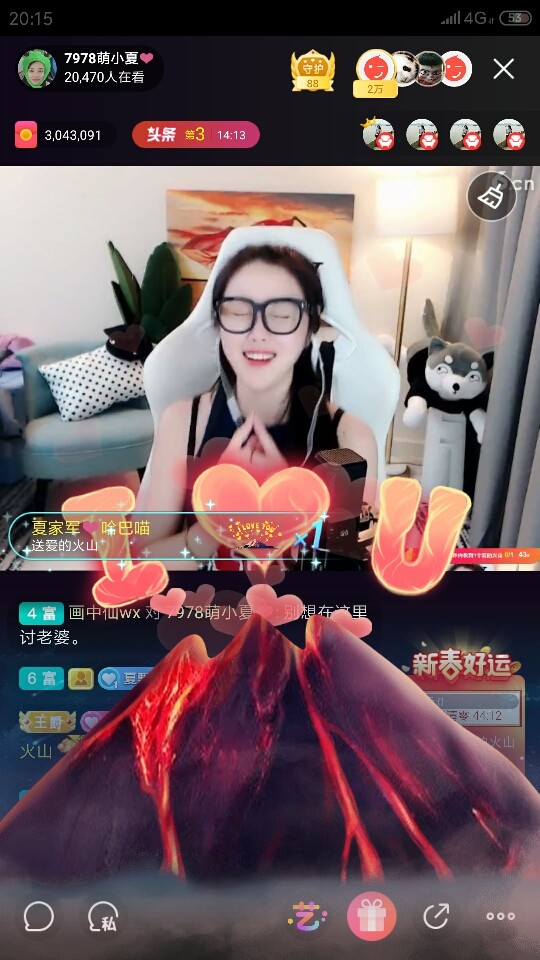 厄洛斯💗7978的图片