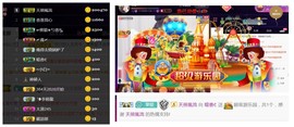 ‘暗香.╭❀主播照片