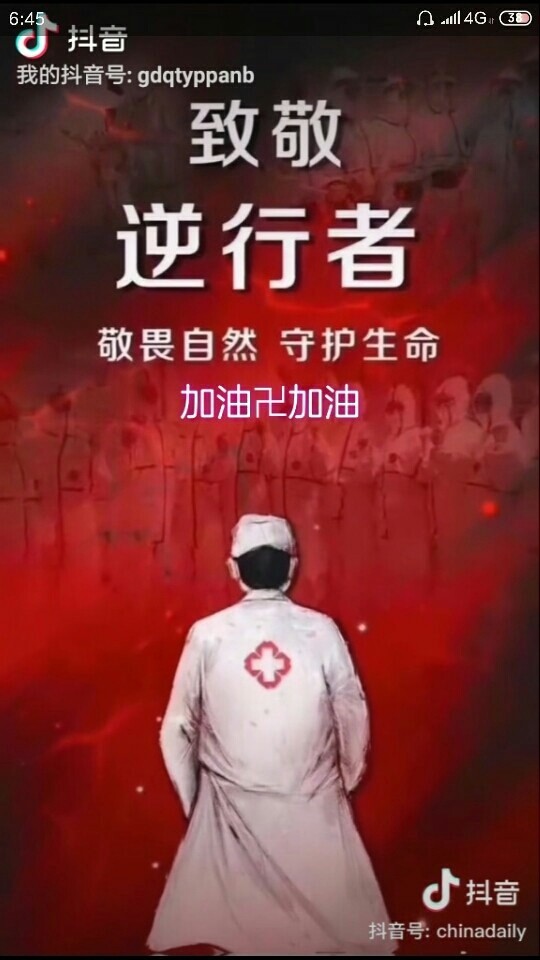 厄洛斯💗7978的图片
