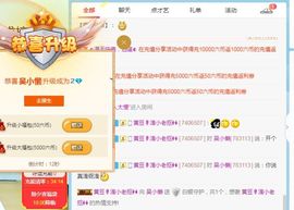 吴小懒主播照片