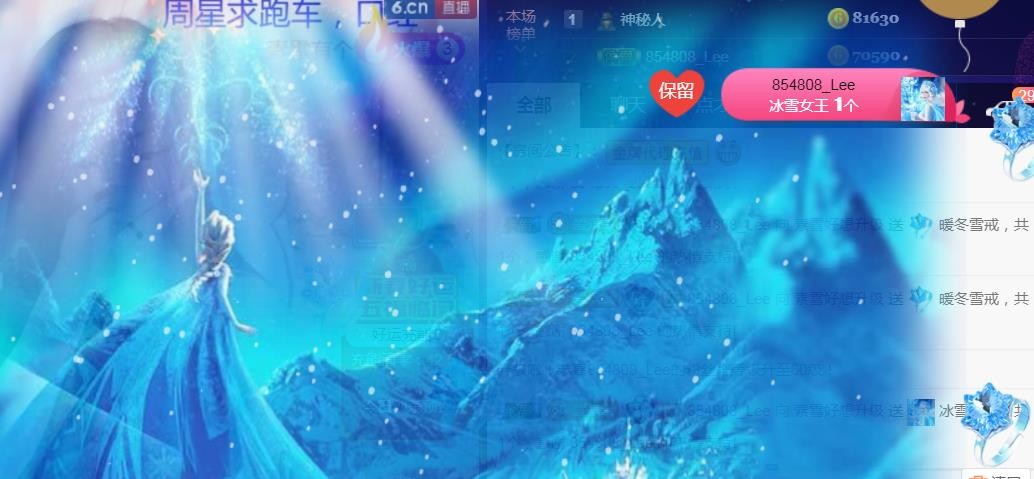 素雪好运连连的图片