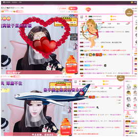 一起走吧123主播照片