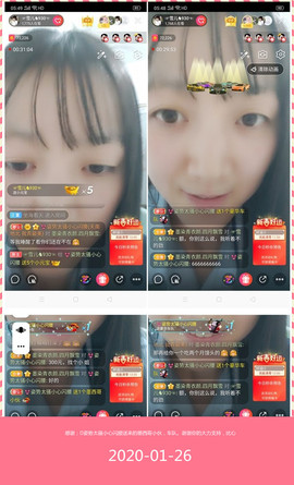 ☞雪儿♞930☜主播照片