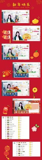 幸运❁小符号主播照片