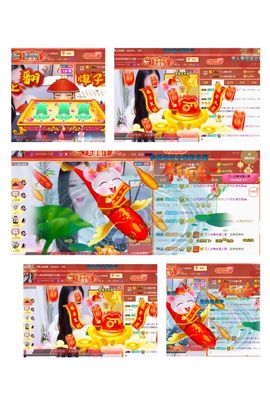 万人迷🌸主播照片