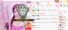 小可儿🌸休息几天主播照片