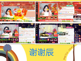 青莲退啦主播照片