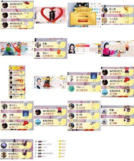 嬌嬌嬌~休息主播照片