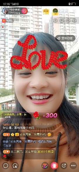 YG小龙女主播照片
